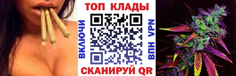 Как найти закладки Шумерля Марихуана  Меф  COCAIN  АМФ  Гашиш  СОЛЬ 