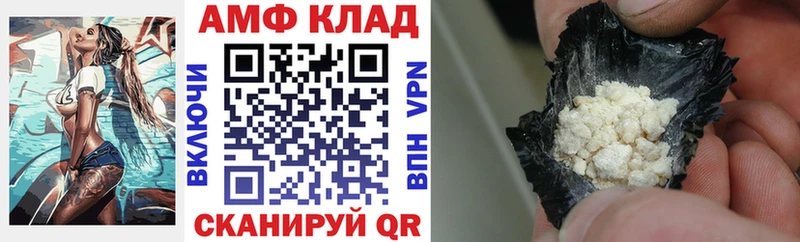 Amphetamine Premium  Шумерля 