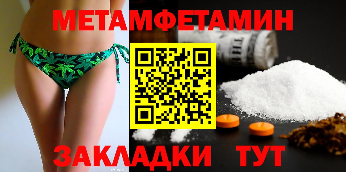 Amphetamine 98%  Вход с VPN  АМФ  Шумерля 