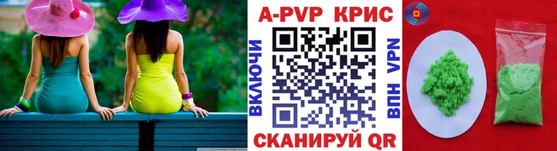 где продают   Шумерля  A-PVP мука 