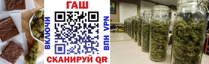 продажа наркотиков  Шумерля  Cannafood конопля 