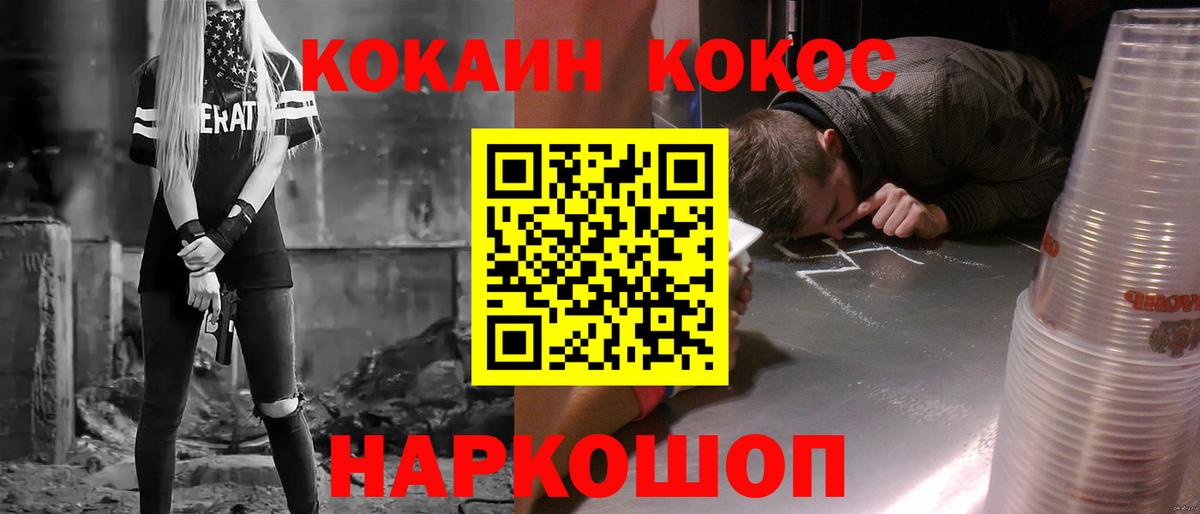 COCAIN 98%  Cocaine  Шумерля  Cocaine VHQ  Вход с VPN 