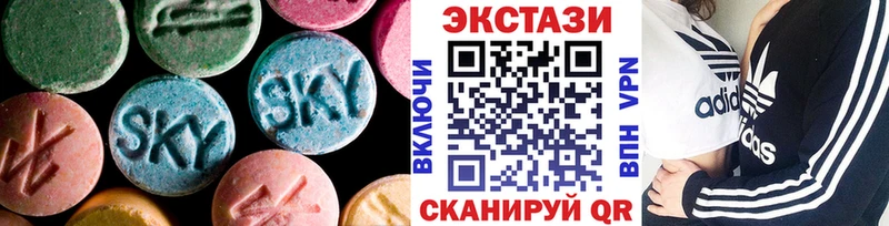 ЭКСТАЗИ 250 мг Шумерля