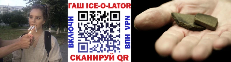 ГАШ хэш  Шумерля 