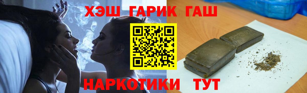 Шумерля  ГАШ ice o lator  Вход с VPN 