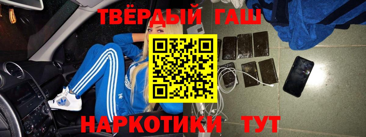ГАШ VHQ Шумерля