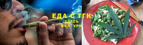 героин Магас