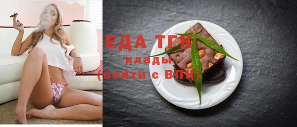 мефедрон Майский