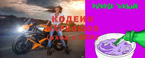 мефедрон Майский