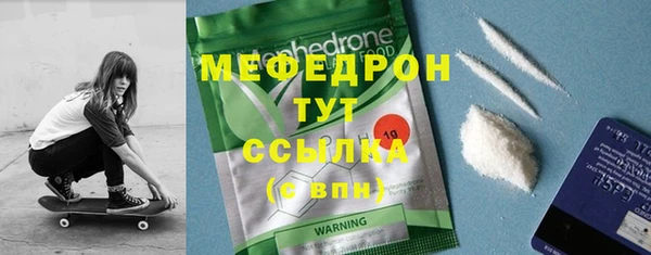 героин Магас