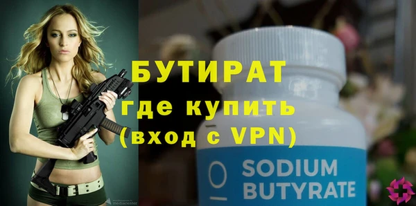 героин Магас