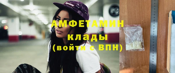 героин Магас