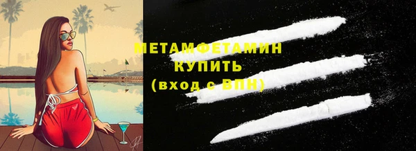 героин Магас