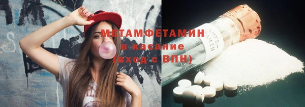 героин Магас