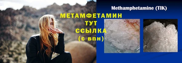 героин Магас