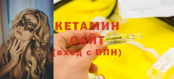 мефедрон Майский