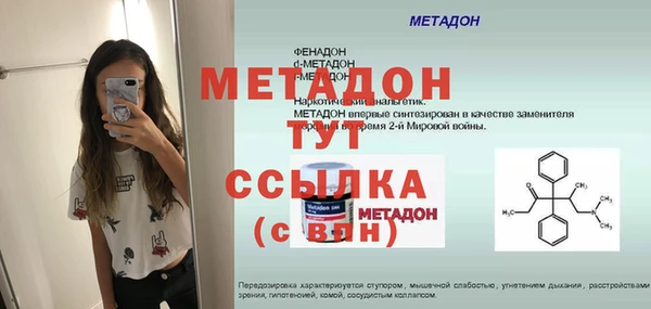 марихуана Магадан