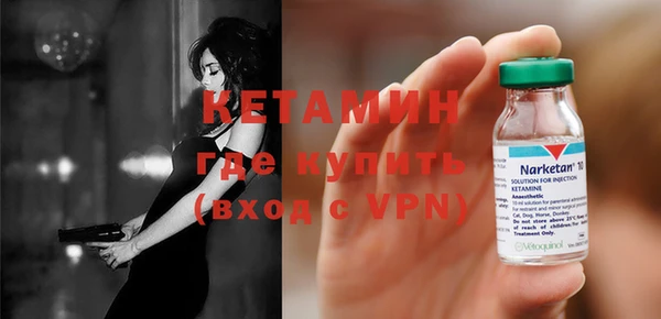 мефедрон Майский