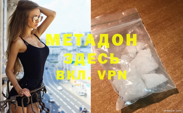героин Магас