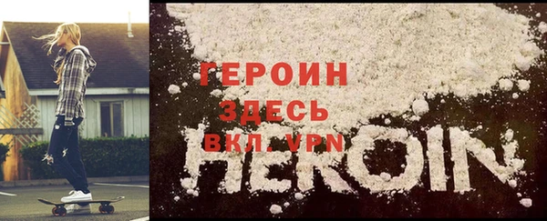 мефедрон Майский