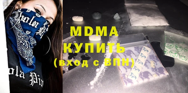 гашишное масло Пролетарск