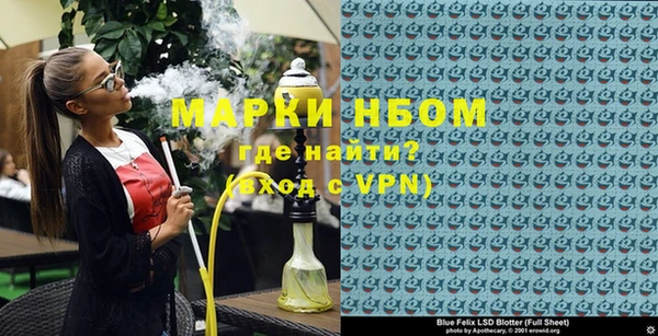 мефедрон Майский