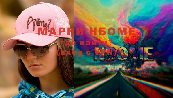 марихуана Магадан