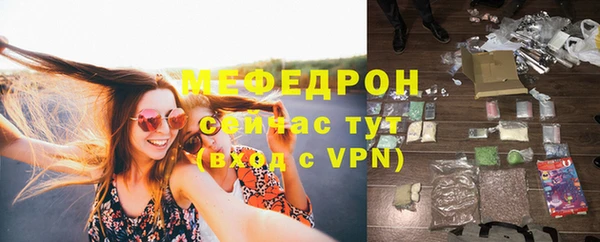 мефедрон Майский