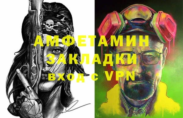 героин Магас