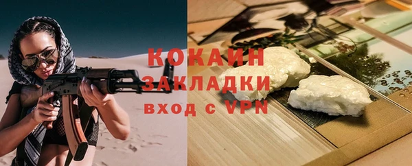 героин Магас