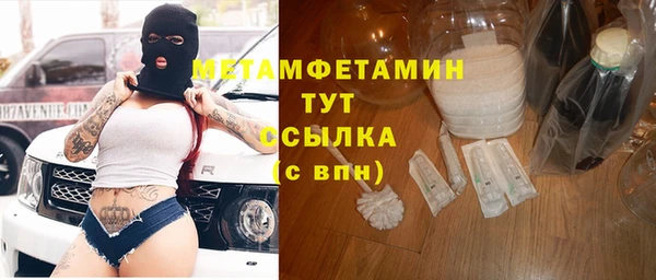 мефедрон Майский