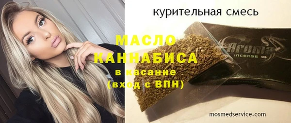 марихуана Магадан