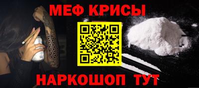 амф Моздок