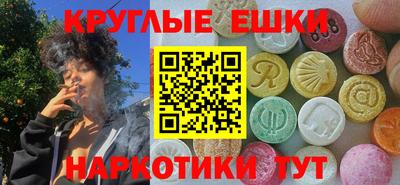 амф Моздок