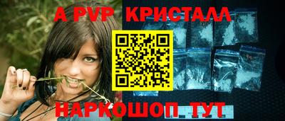амф Моздок