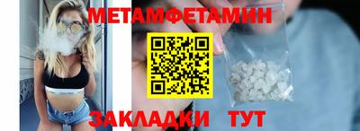 амф Моздок
