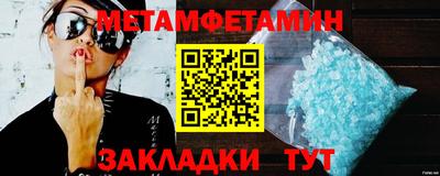 амф Моздок