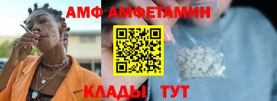 амф Моздок