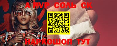 амф Моздок