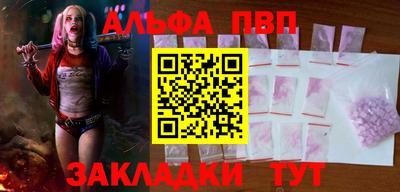 амф Моздок