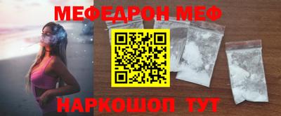 амф Моздок