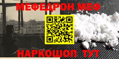 амф Моздок