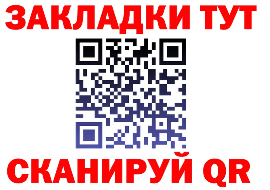 МЕФ VHQ онион мориарти OMG Шумерля