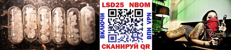 Лсд 25 экстази кислота Шумерля