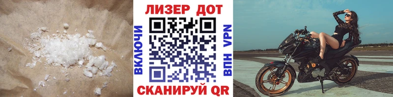 ЛСД экстази кислота хочу Шумерля