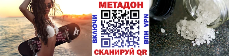 kraken зеркало  Шумерля  Метадон мёд 