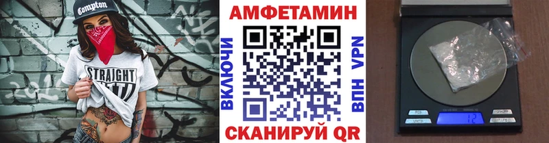 что такое   Шумерля  МЕТАМФЕТАМИН пудра 