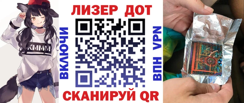 KRAKEN ССЫЛКА  где продают   Шумерля  Наркотические марки 1,5мг 