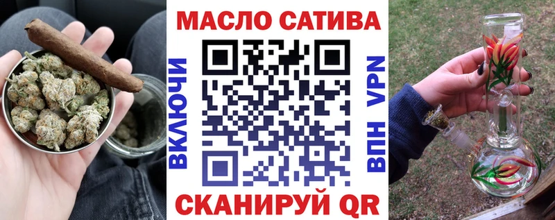 ТГК жижа  Шумерля 
