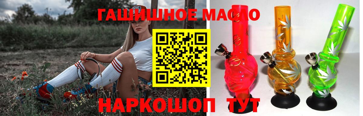 ТГК вейп с тгк  Вход с VPN  Шумерля 